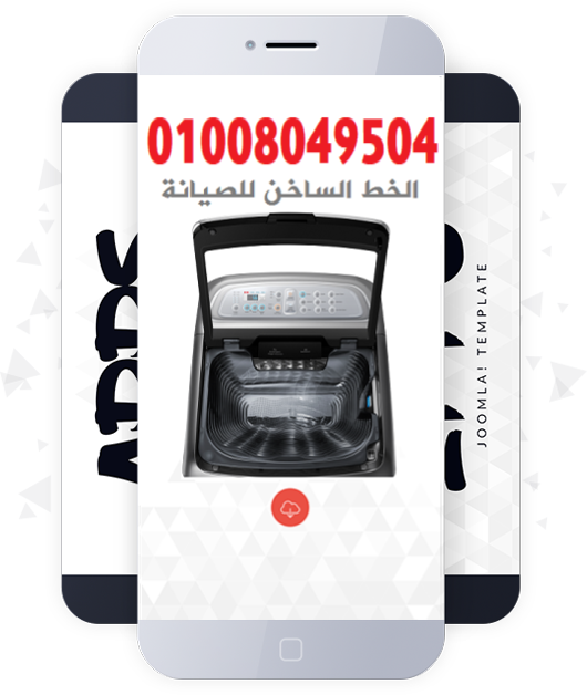 وستنجهاوس مصر